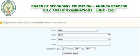 manabadi results 2021 ssc ap